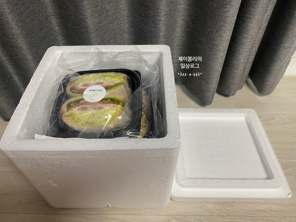 1일2식 샐그램: 저탄고지 다이어트 33