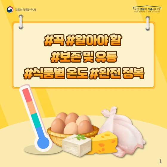 별유통 이미지