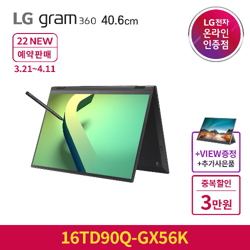 2022 LG전자 그램 16TD90Q-GX56K (40.6cm 인텔12세대 앨더레이크 CPU NVMe 256GB 16GB), FreeDOS, 16GB, 코어 i5, 화이트