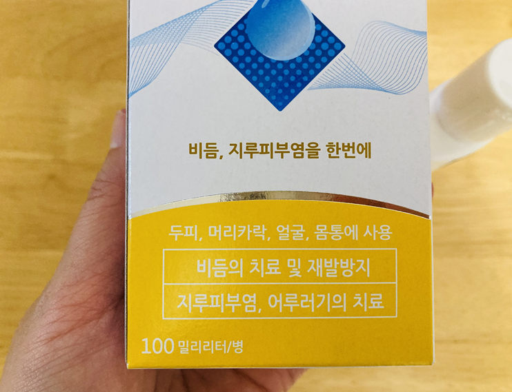 니조랄