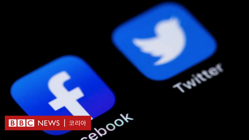 페이스북 내 계정 찾기