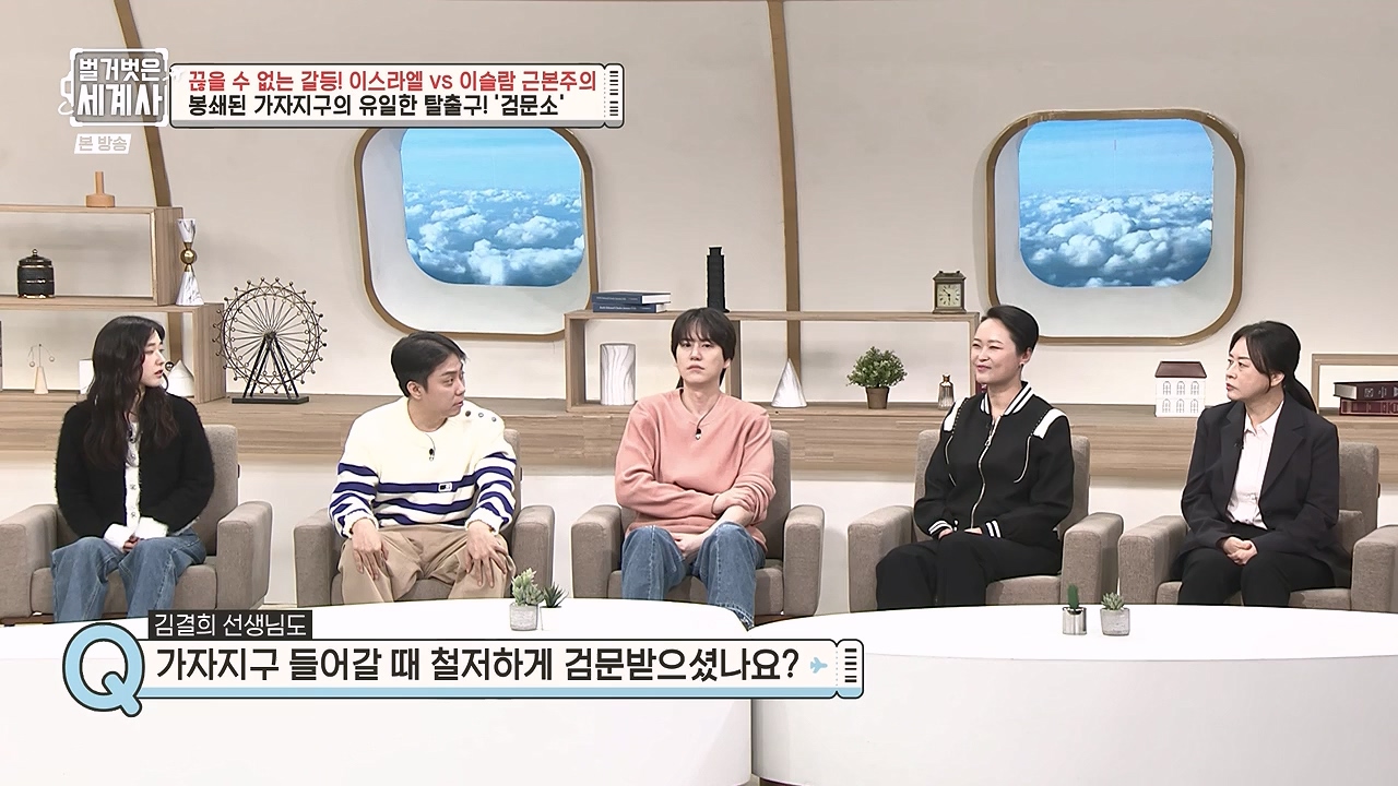 벌거벗은 세계사.E129.231213p-NEXT.mp4_20240618_203733.547.jpg