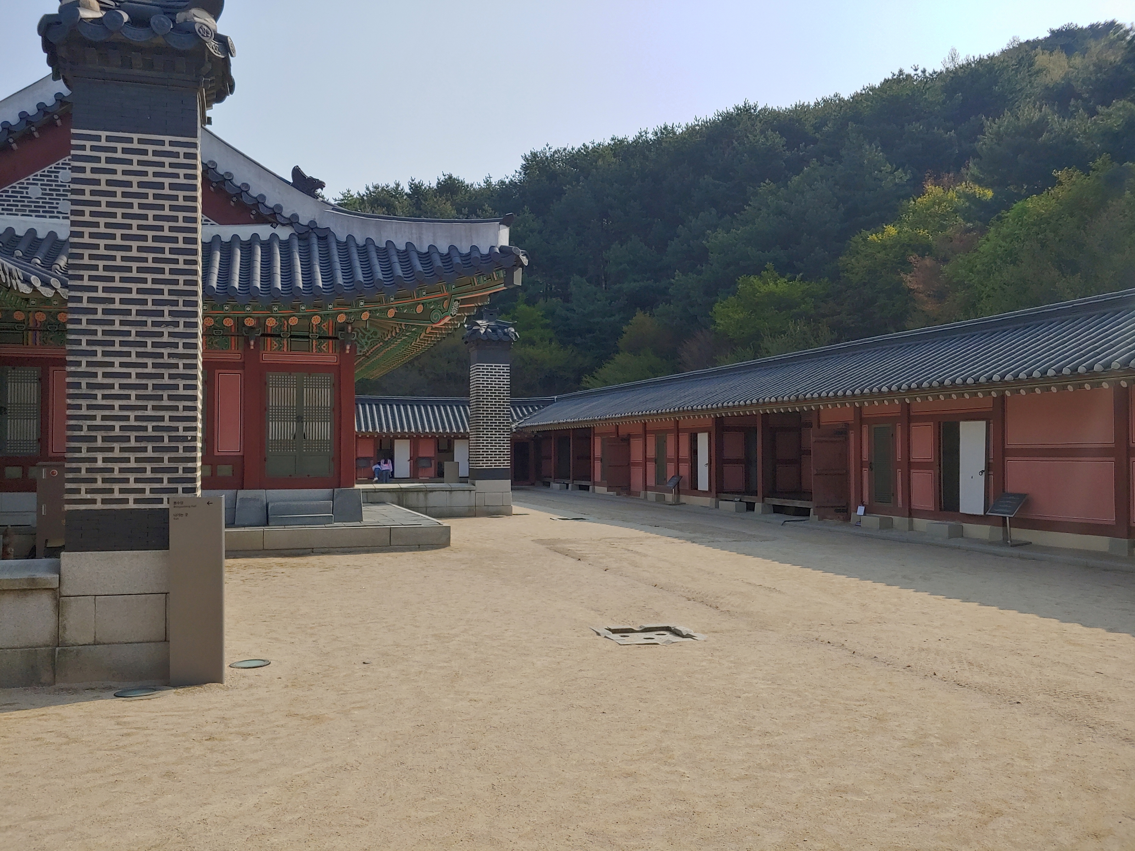 수원 화성행궁 - 휴식같은 여행으로의 초대 이미지