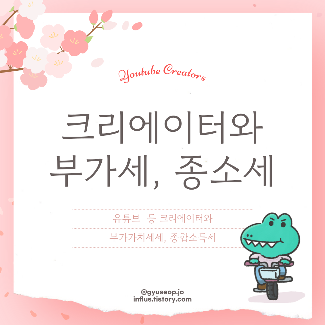 세무회계숲 이미지