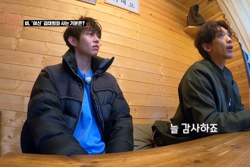 김수미의 새우젓 순두부찌개 레시피 그리고 촬영지까지 모두 공개! 수미산 장비 실체는 비광 : 힐링 버라이어티 속 82