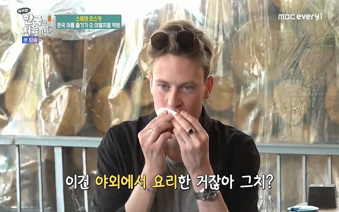 어서와 한국은 처음이지 시즌2.E215.220617p-NEXT.mp4_20220617_202627.606.jpg