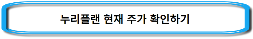 오세훈-관련주
