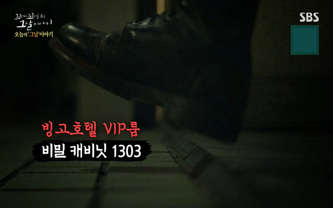 꼬리에 꼬리를 무는 그날 이야기.E28.220513p-NEXT.mp4_20220513_181302.426.jpg