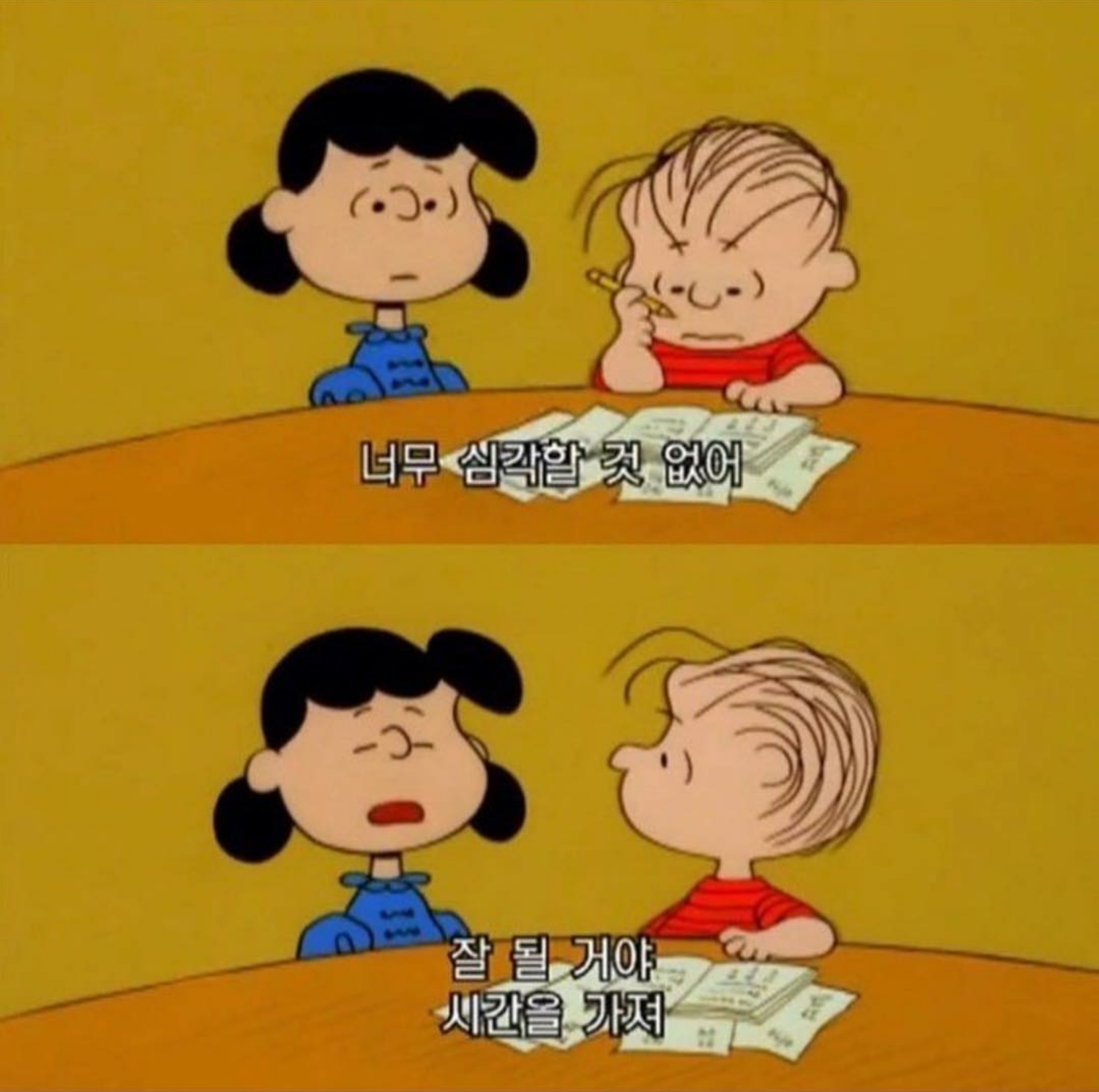  습관챌린지-일기쓰기20년11월11일