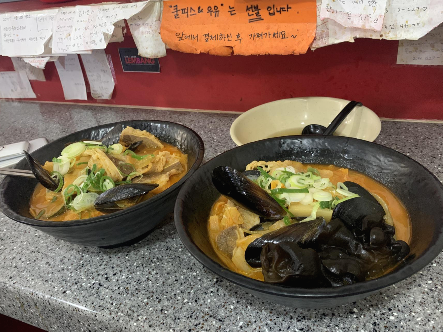 별난짬뽕 이미지