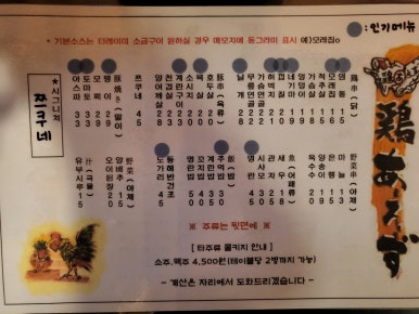 토리아에즈 이미지