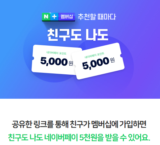  집에서 손쉽게 5천원 버는 방법!