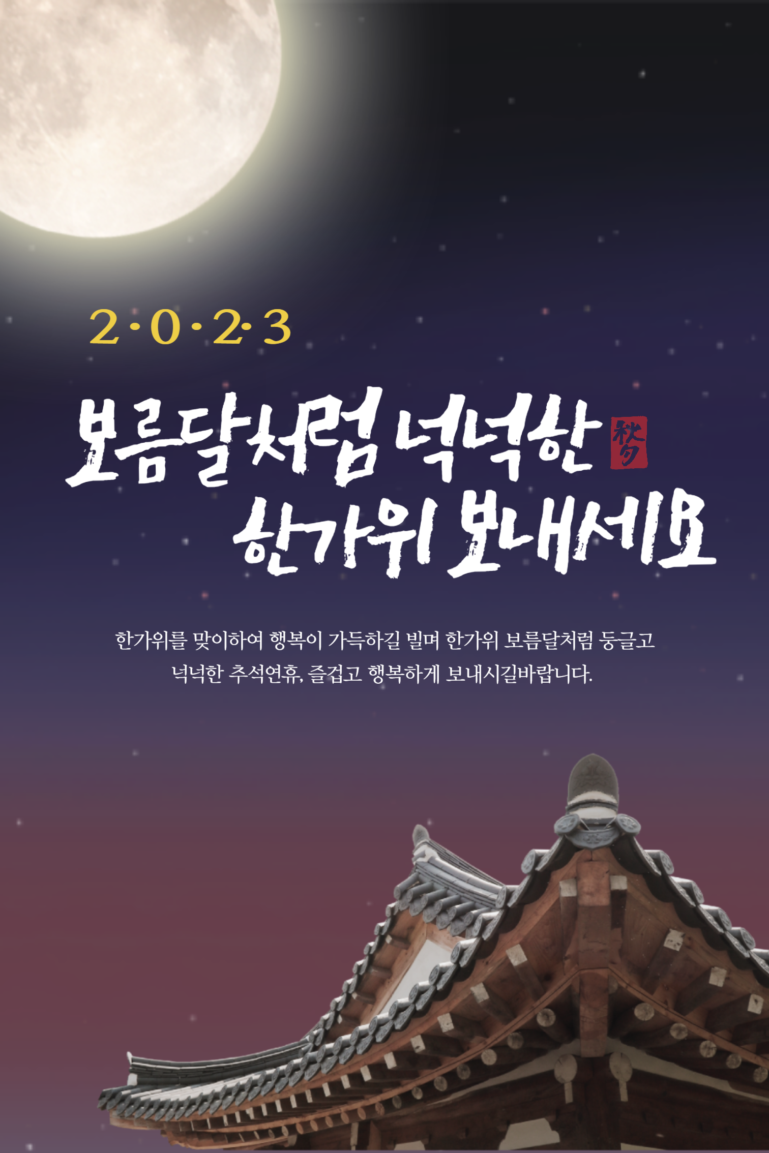 9월 별자리 운세