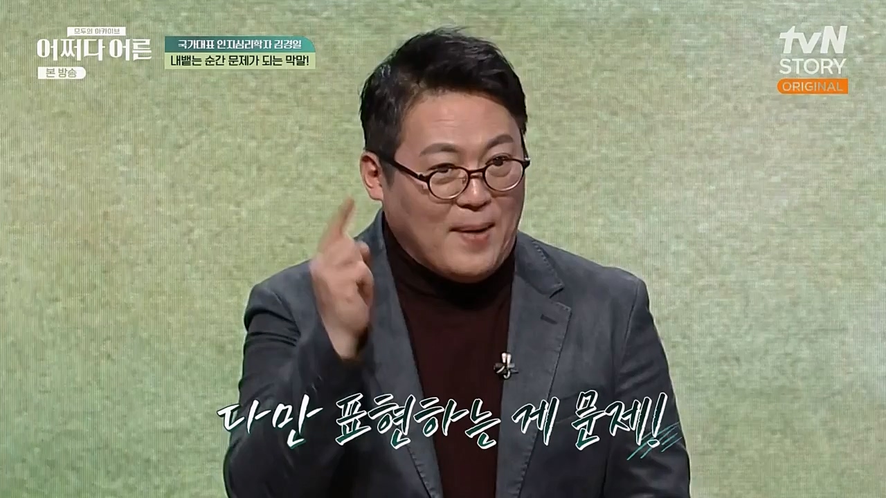 어쩌다 어른.E18.230208p-NEXT.mp4_20230327_203058.929.jpg