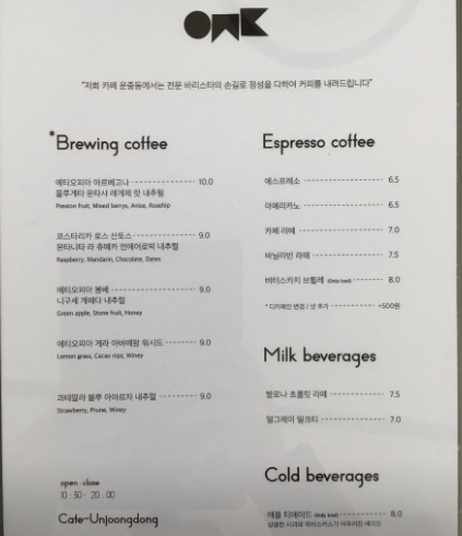 카페운중동-메뉴