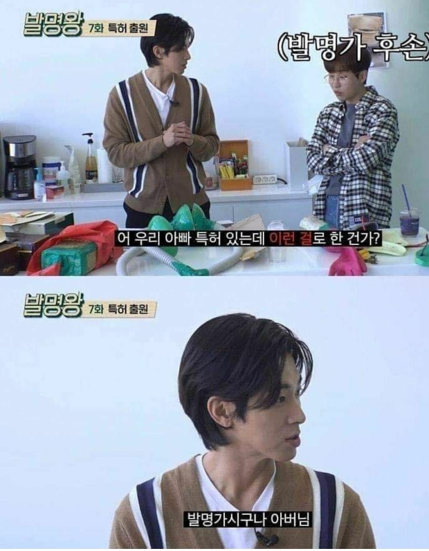  지하철 장애인용 리프트 발명가 딘딘 아버지 유노윤호를 싫어하는 이유