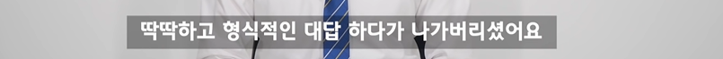 소개팅 어플들의 예쁜 여성들은 진짜 사람일까?(+소개팅 알바 성비 )