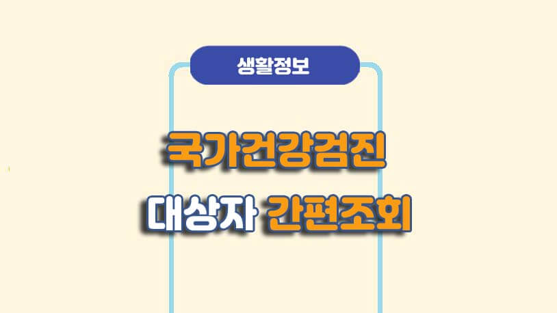 민곰 블로그 썸네일 사진