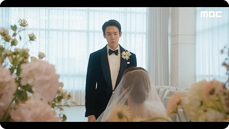 지금 거신 전화는 웹툰 결말 및 재방송