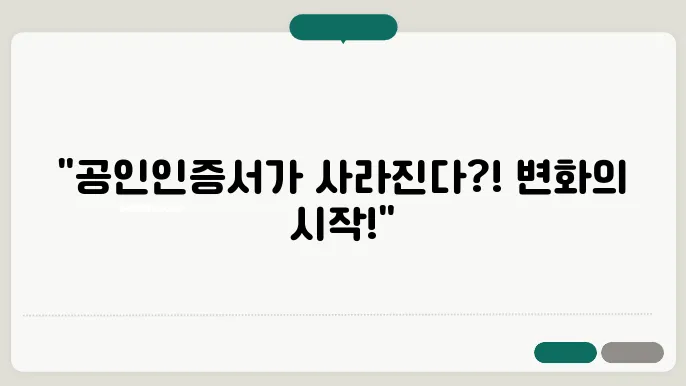 사이버 보안의 중요성