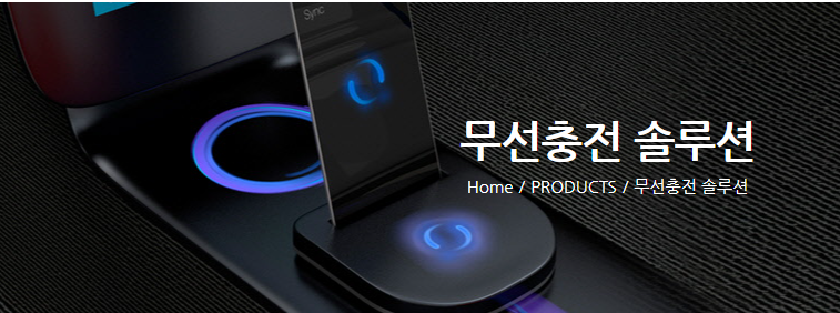 (주)아모센스 이미지