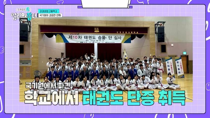 부사관 시험에 전원 합격 했다는 충남 명문고 | 인스티즈