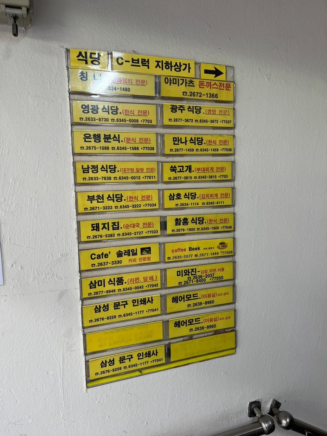 삼호식당 사진 3