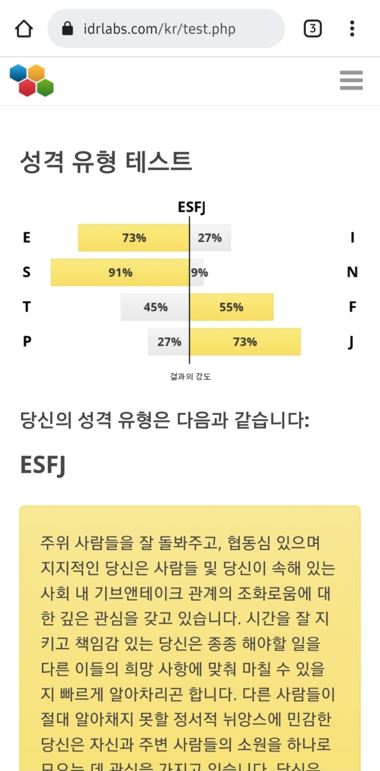 jpt 접수 [일상로그] 스물여섯다운(?) 2월 기록 ! ( 13