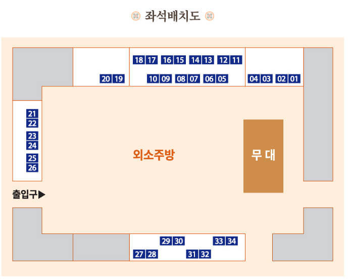 2024 경복궁 야간개장 별빛야행 인터넷예매