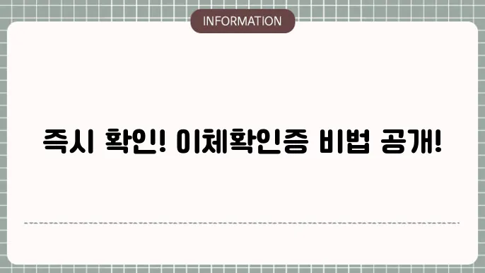 우리은행 이체확인증 오픈뱅킹 계좌 인쇄 입금 pc 모바일 확인하기