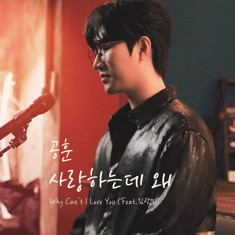 공훈 이미지