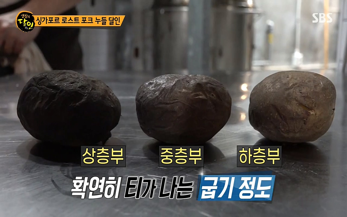 생활의 달인.E834.220315p-NEXT.mp4_20220315_182015.322.jpg