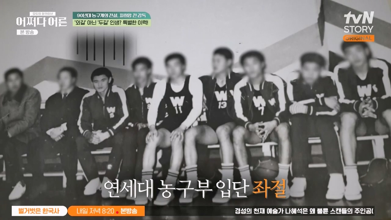 어쩌다 어른.E25.230329p-NEXT.mp4_20230429_173616.649.jpg