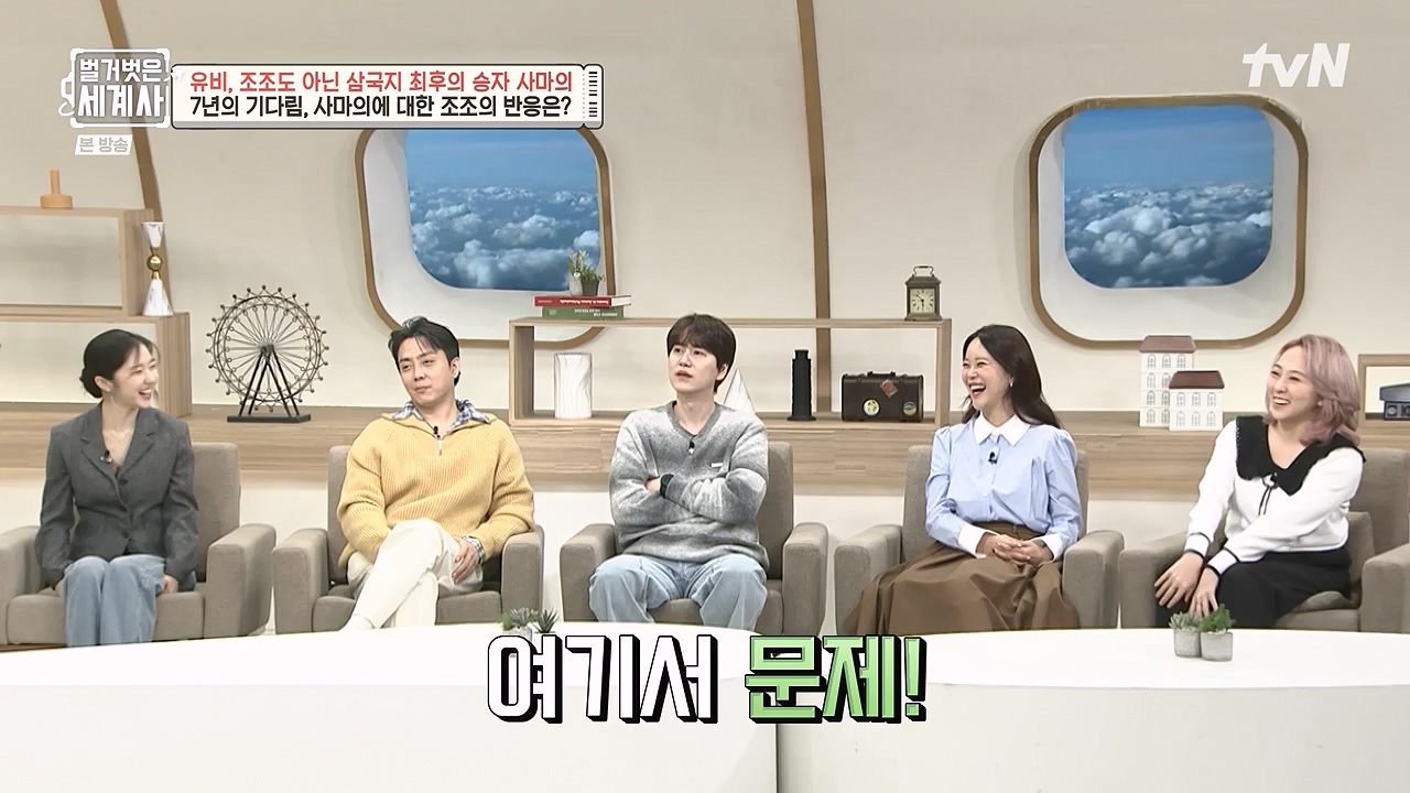 벌거벗은 세계사.E132.240103p-NEXT.mp4_20240709_203059.489.jpg