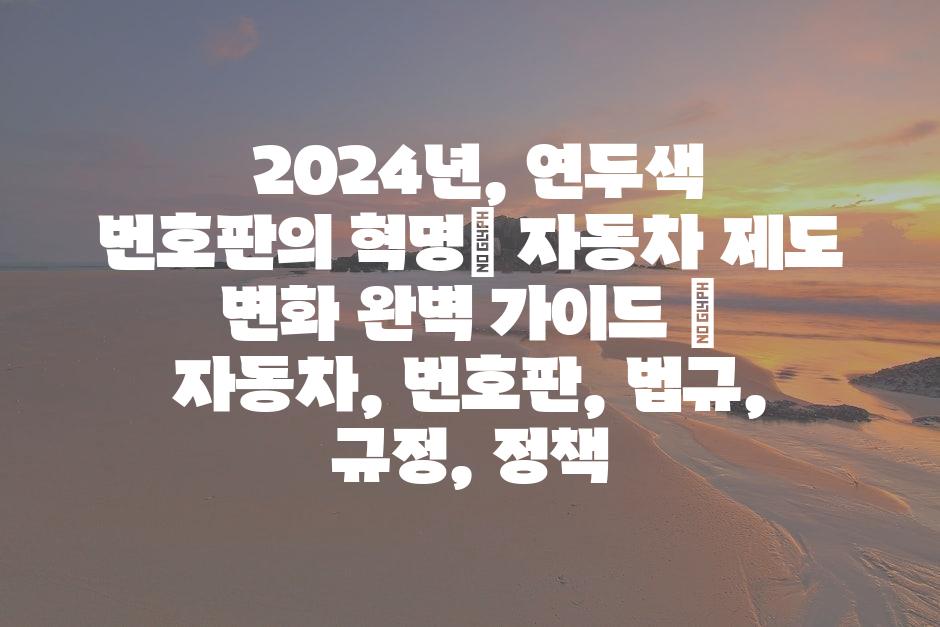 샘플 (77)