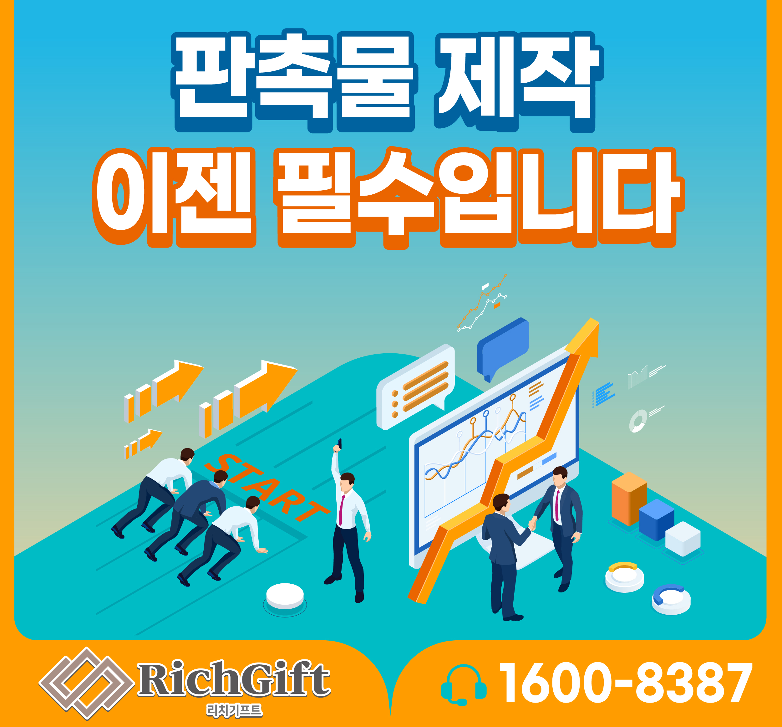  식당, 청소업체 개업 판촉물로 추천드리는 홍보용 부직포 청소장갑