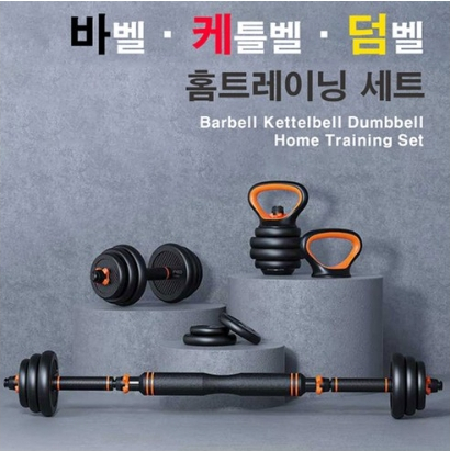  운동 기구 추천 홈트레이닝 세트