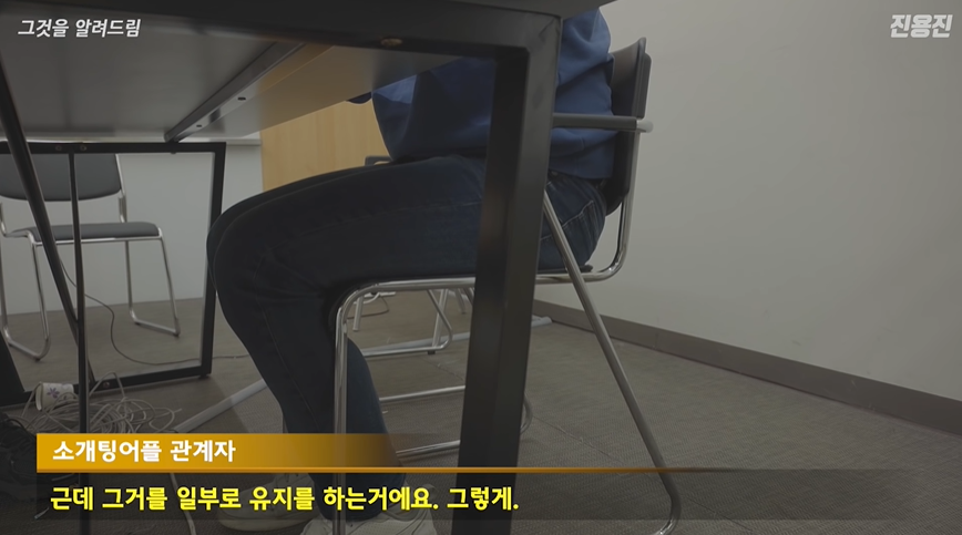 소개팅 어플들의 예쁜 여성들은 진짜 사람일까?(+소개팅 알바 성비 )