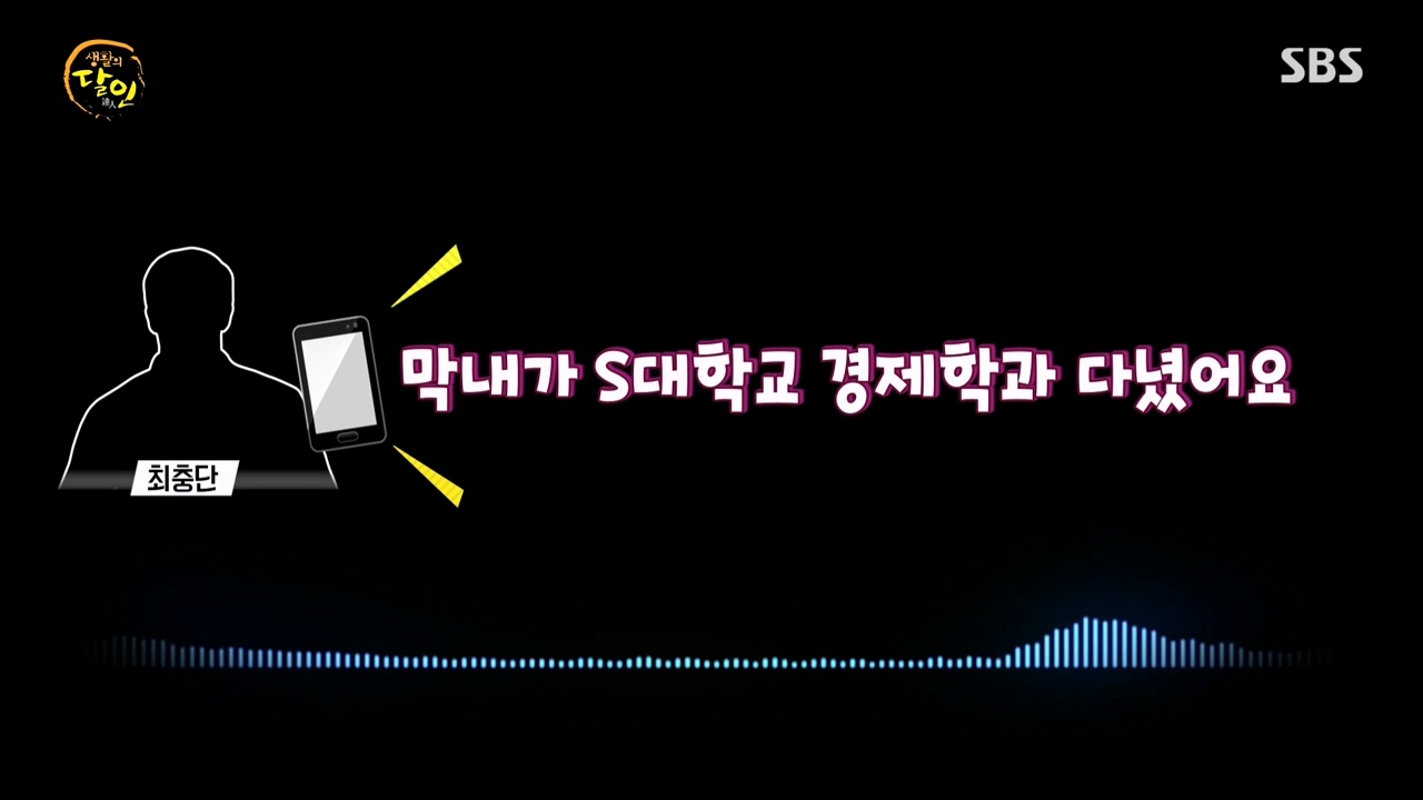 생활의 달인.E900.230808p-NEXT.mp4_20230808_202645.722.jpg