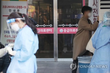  11월 17일 오늘 현재 코로나19 신규 확진자 230명! 사회적 거리두기 1.5단계 격상과 대한항공의 아시아나 인수 소식까지!
