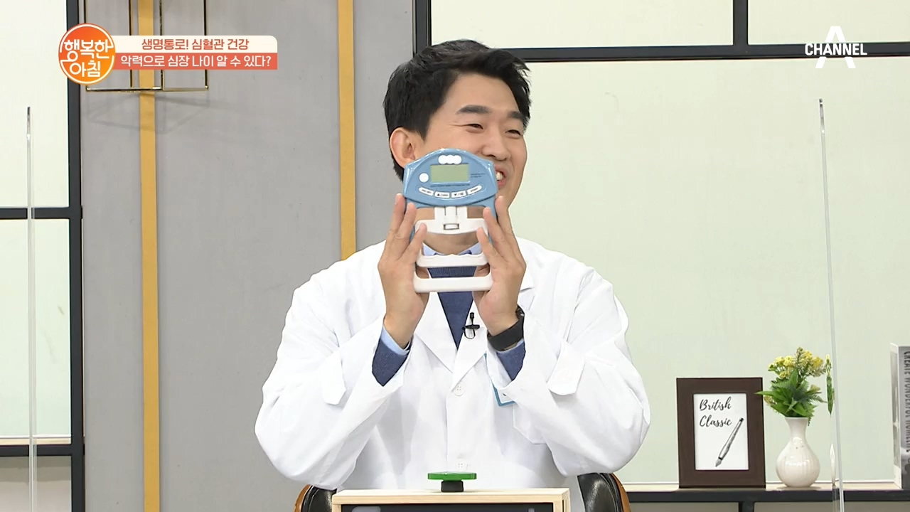  행복한 아침 혈관 건강 아보카도 오일 효능 효과 섭취 권장량 오메가9 심혈관 건강 부추 복령차 부추 버섯 볶음 종아리 혈관 튼튼 4박자 걷기 운동 혈관 심혈관 원인 증상 치료 예방