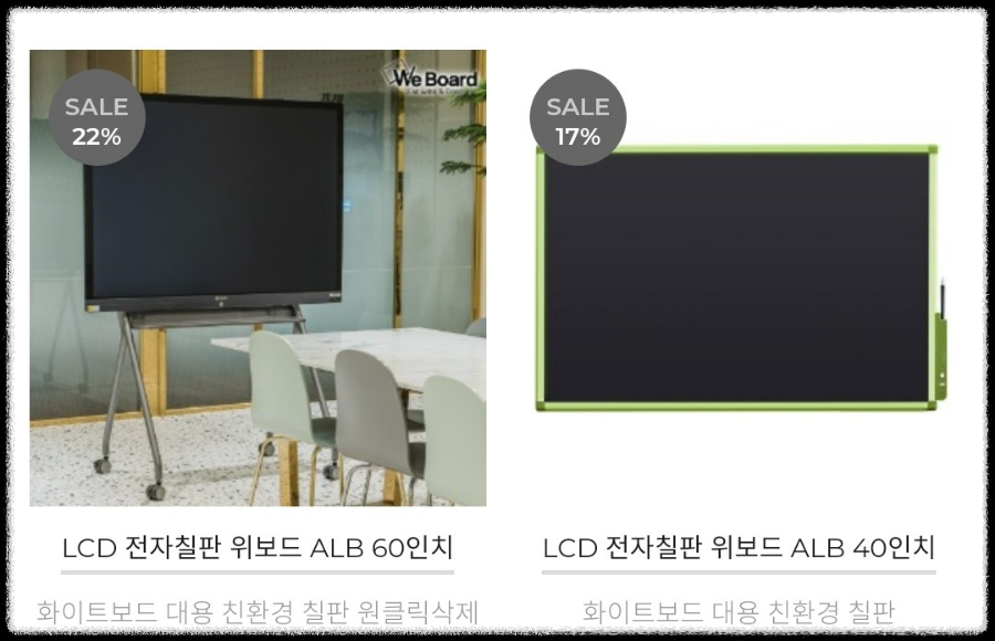 더불어중고전자 이미지