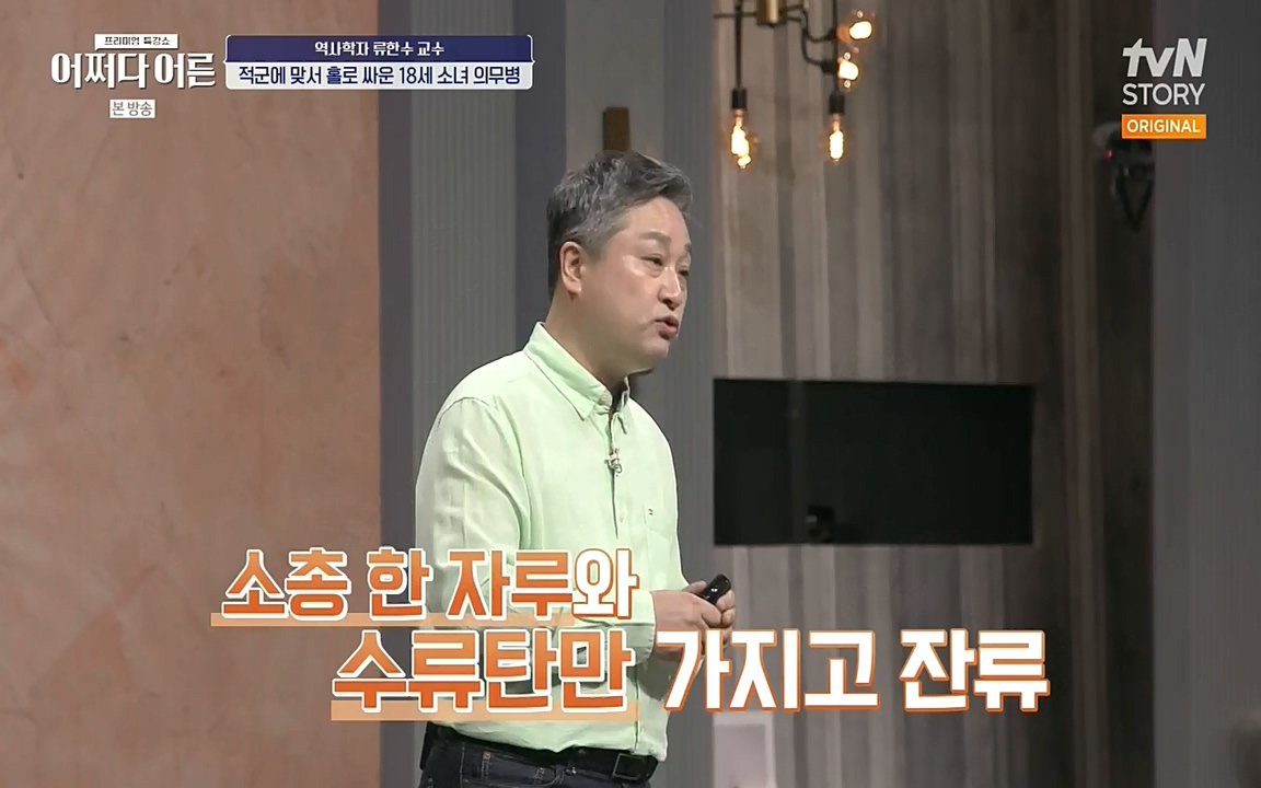 어쩌다 어른.E07.220722p-NEXT.mp4_20220912_151139.668.jpg