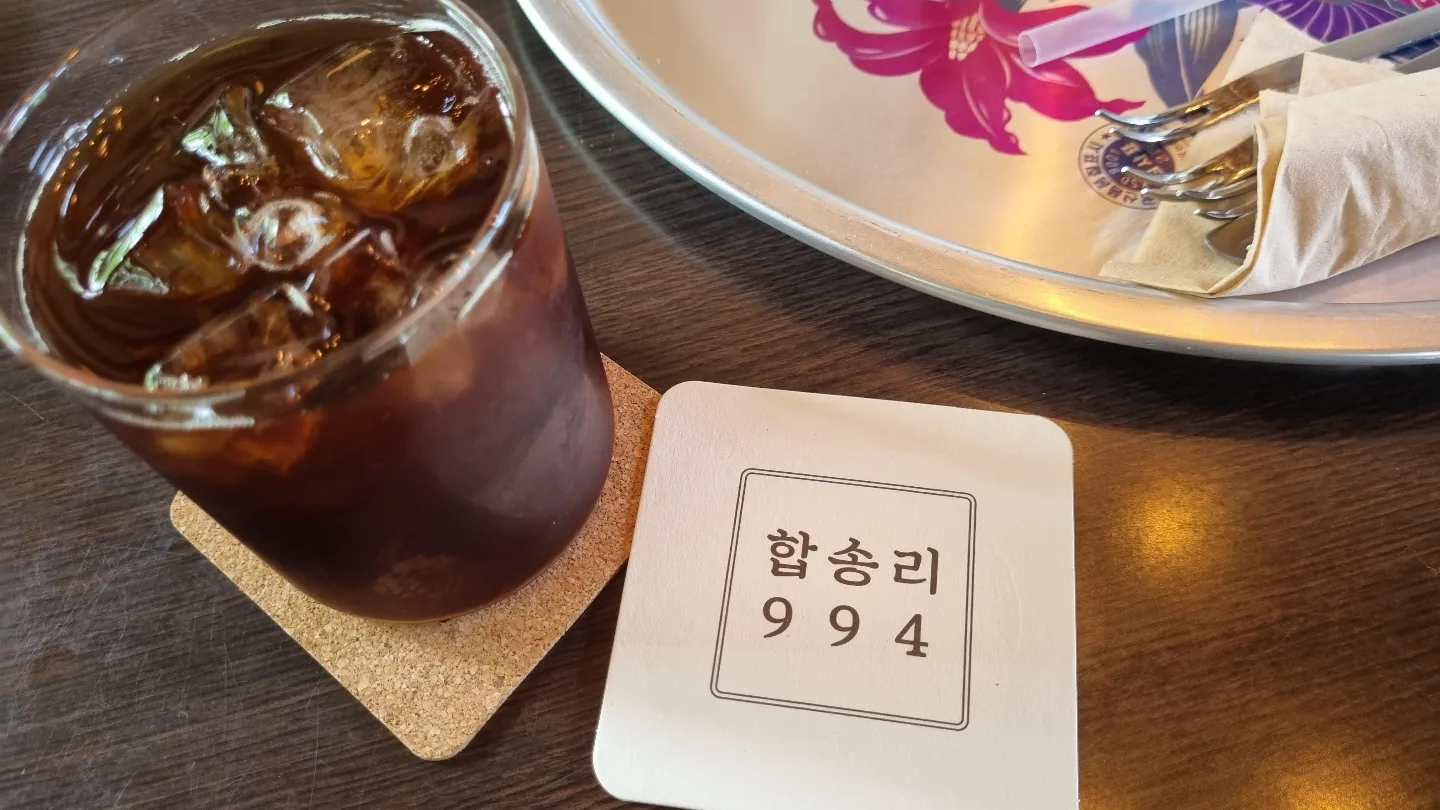 커피