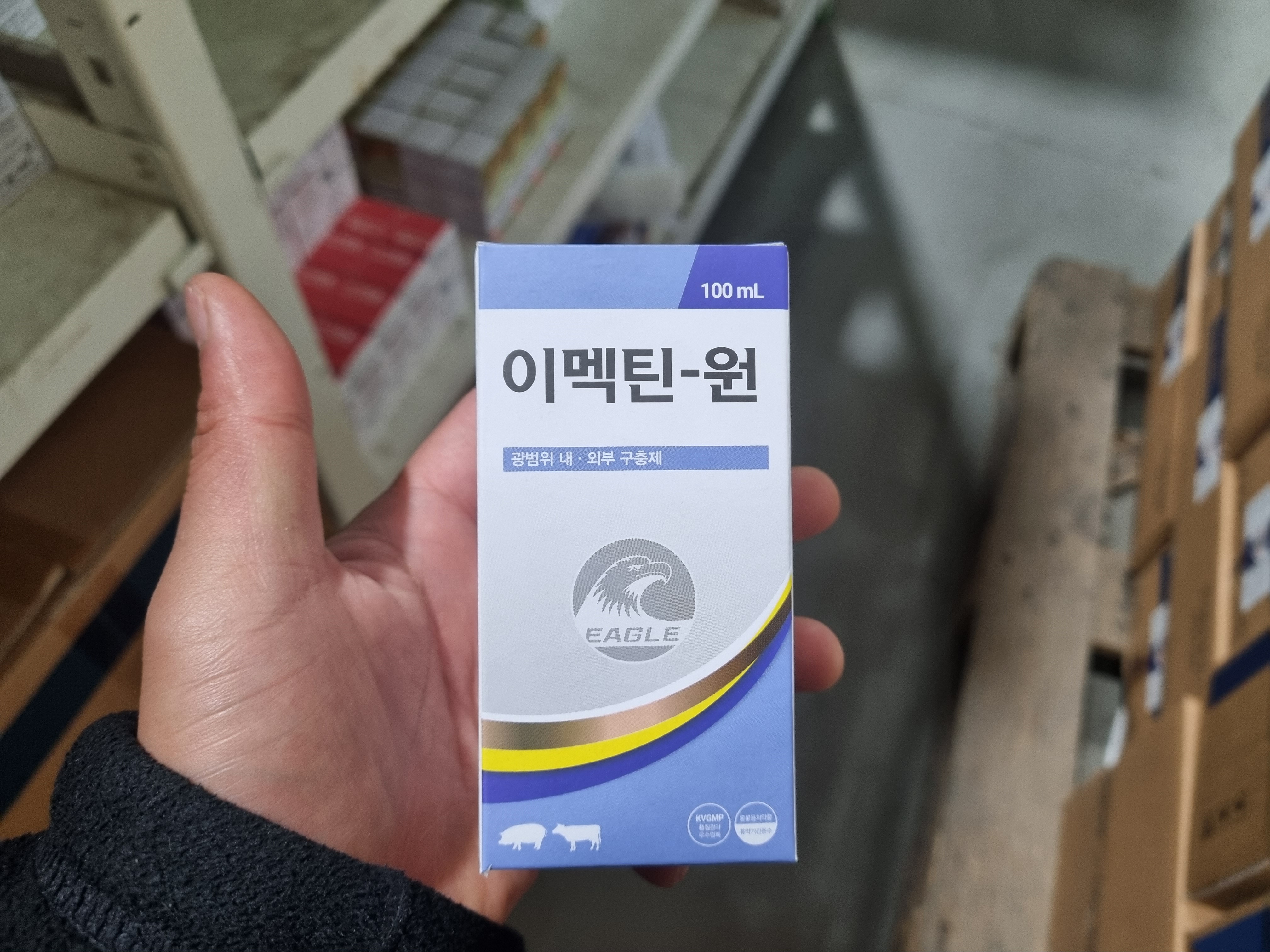  내외부 기생충 동시 구제 및 스트레스 완화 이글벳 이멕틴-원