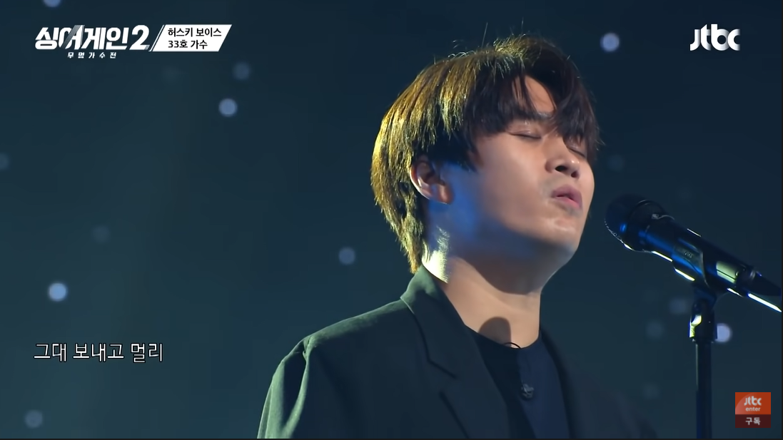  싱어게인2 33호 우승이 기대되는 이유