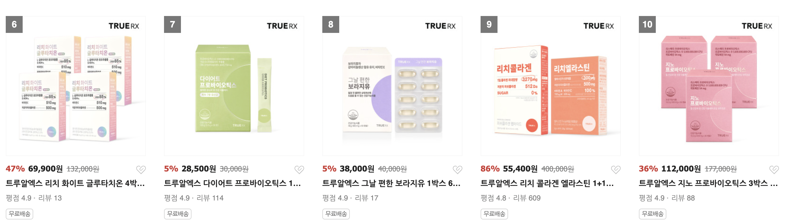 지노 프로바이오틱스 여성 건강 제품 좋은 이유