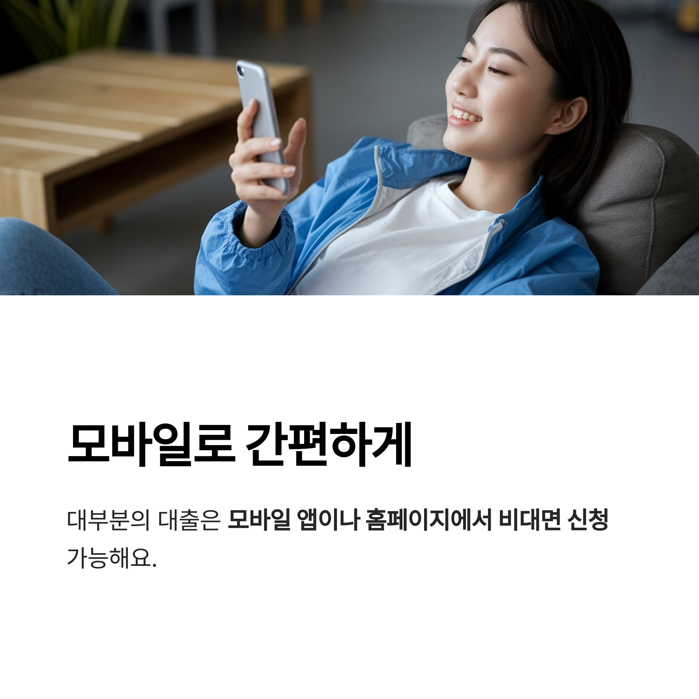 소상공인 사업자대출 관련 정보 이미지