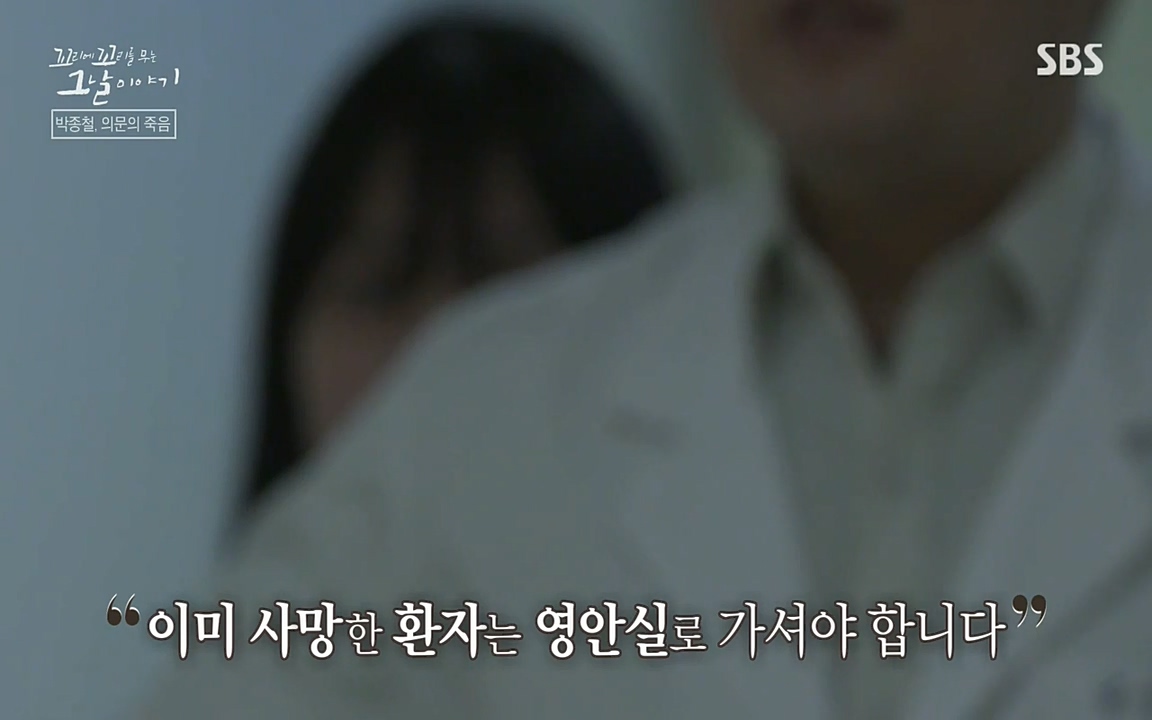 꼬리에 꼬리를 무는 그날 이야기.E21.220325p-NEXT.mp4_20220325_192429.485.jpg