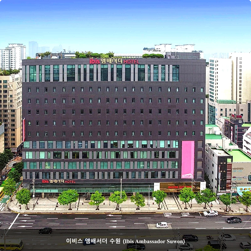 이비스 앰배서더 수원 (Ibis Ambassador Suwon)_1